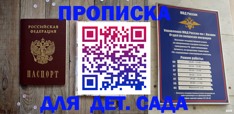 форма 3 в Камбарке