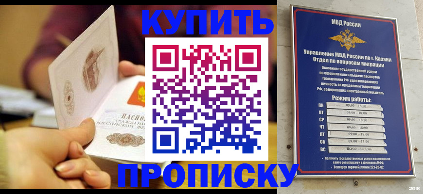временная регистрация госуслуги в Камбарке