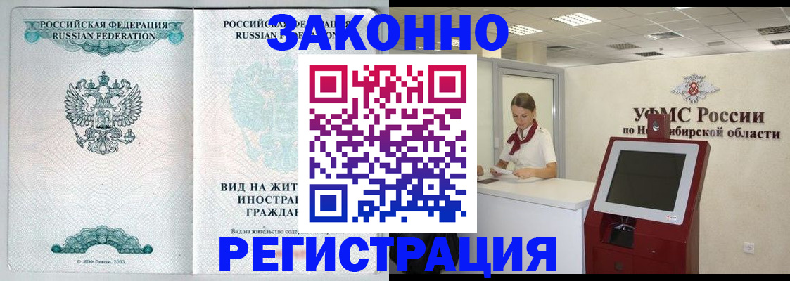 регистрация для школы в Камбарке